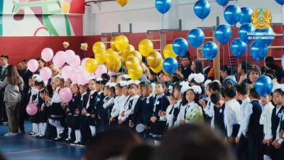 Более 340 тысяч первоклассников начали учёбу в Казахстане