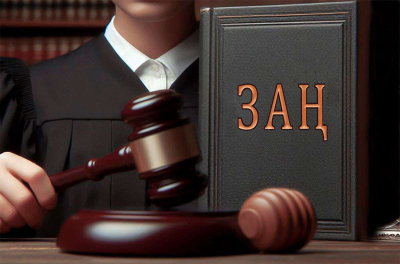 Дроппер за все заплатит