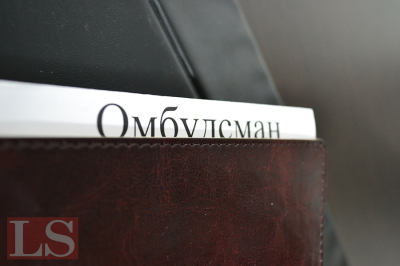 Новый финансовый омбудсман упростит защиту прав потребителей