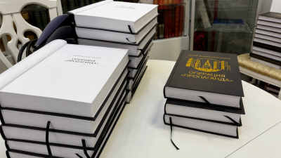 Рецензия на роман Юрия Воскобойникова &laquo;Операция &ldquo;Пропаганда&rdquo;: Политический триллер на грани метафизики