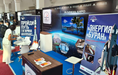 Около 500 ведущих экспертов объединил космический форум в Алматы
