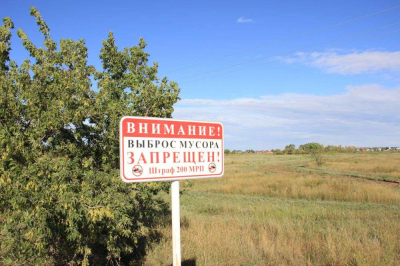 Вместо свалки – детская площадка