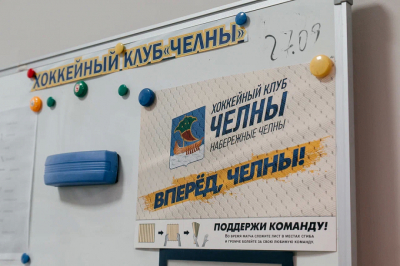 ХК &laquo;Челны&raquo; сыграет с &laquo;Нефтехимиком&raquo; в матче, приуроченном к 400-летию города