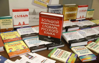 Лингвист Ольховская: глагол &laquo;идти&raquo; имеет до 56 значений в русском языке