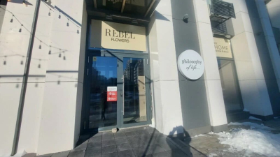 Следствие считает, что Перизат Кайрат «отмывала» деньги через цветочный Rebel Flowers