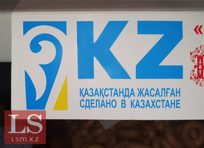 Запуск преждевременный и создает риски &ndash; предприниматели раскритиковали нацкаталог товаров