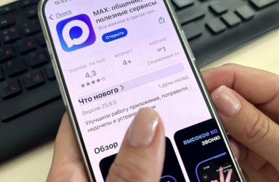 Мессенджера Max больше нет. Что произошло