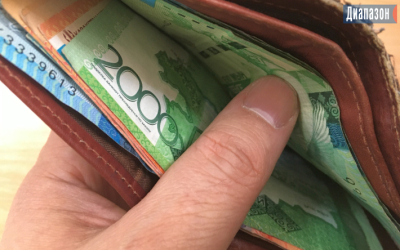 423 тыс тенге достигла средняя зарплата в Казахстане