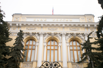 Аналитики понизили прогноз по средней ключевой ставке до 10,6% на 2027 год
