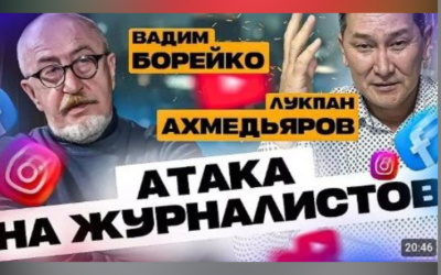 Удалены аккаунты известных казахстанских журналистов в соцсетях