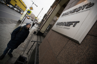 Долю Башкортостана в&nbsp;&laquo;Башнефти&raquo; не&nbsp;внесли в&nbsp;план приватизации