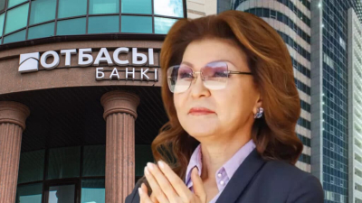 За сколько Отбасы банк купил гостиницу «Думан», связанную с Даригой Назарбаевой