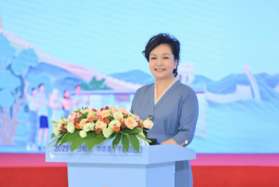 Пэн Лиюань приняла участие в китайско-американском мероприятии молодежной дружбы &quot;Связь с Гулином&quot; 2025 года