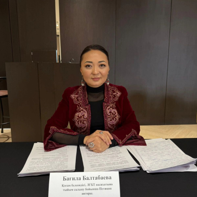 В Алматы обсудили принятие закона о запрете пропаганды ЛГБТ