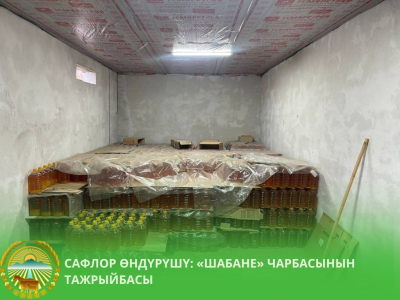 Кыргызстан увеличил собственное производство растительного масла до 56,5%