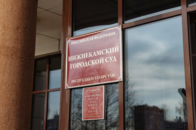 Экс-чиновнику Нижнекамска Ильдару Сафиуллину вынесли приговор