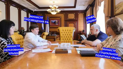 Готов ли Крым к школьному сезону приехал проверить министр из Москвы