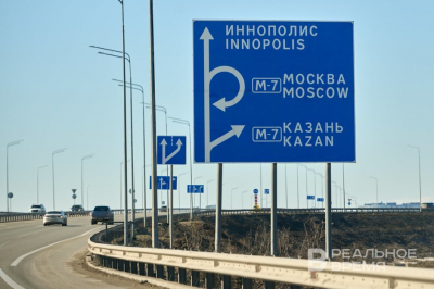 В Минцифры Татарстана объяснили, почему на некоторых участках трасс нет связи