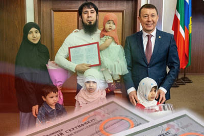 В&nbsp;РТ&nbsp;мужчина предстанет перед судом за&nbsp;попытку незаконно получить жилищный сертификат на&nbsp;5,1 миллиона рублей