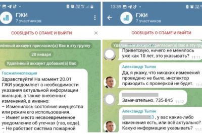 Татарстанцев начали обманывать мошенники под видом главы ГЖИ Тыгина