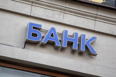 Госдума приняла закон о раскрытии условий банковских услуг